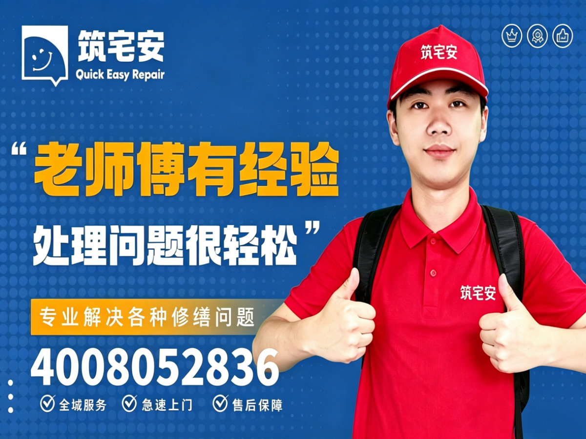 扬州地砖空鼓修补全指南：上门服务、修复工艺与地面砖维修完整讲